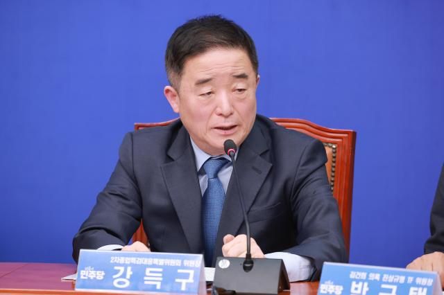 더불어민주당 2차종합특검대응특별위원회 위원장을 맡은 강득구 최고위원이 지난 12일 국회에서 열린 특위 출범식에 참석해 발언하고 있다사진연합뉴스