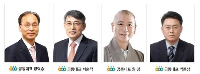 사진경제정의실천시민연합
