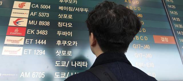 미국과 이스라엘의 공격으로 이란 최고지도자가 사망하는 등 중동 지역 긴장이 급격히 고조되는 가운데 지난 1일 인천공항에서 출발하는 두바이행 항공편이 결항 되고 있다 사진연합뉴스