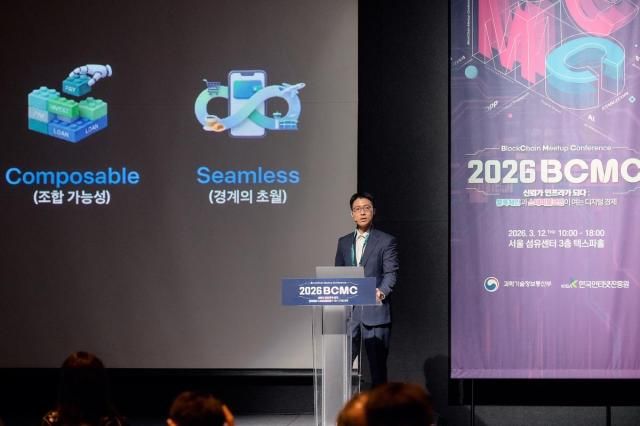 지난 12일 서울 섬유센터에서 개최된 2026 블록체인 밋업 콘퍼런스에 참석한 토스 서창훈 신사업담당 상무가 화폐 30 토스가 여는 다음 시대라는 주제로 미래 비전을 발표하는 모습 사진토스