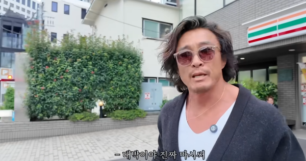 추성훈이 본인 유튜브 채널에서 일본 편의점 제품을 소개하고 있다 사진유튜브 채널 추성훈 ChooSungHoon 영상 갈무리