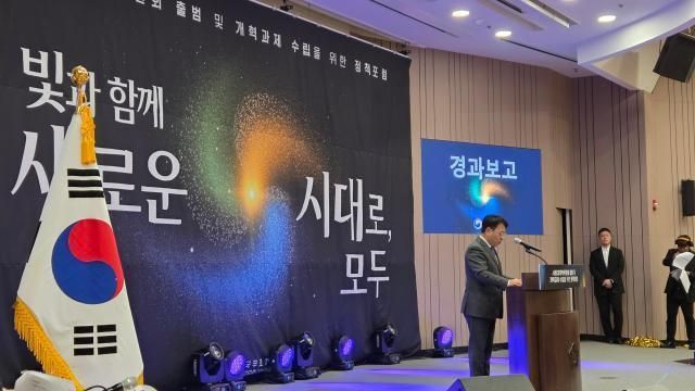 시민사회·정당·정부가 함께 개혁 과제를 논의하는 국무총리 소속 사회대개혁위원회가 지난 12월 15일 국회 박물관에서 공식 출범식을 갖고 있다 사진아주경제 DB 