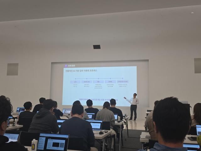 현대카드 사옥서 팀장급을 대상을 AI교육이 진행되고 있다 사진이서영 기자