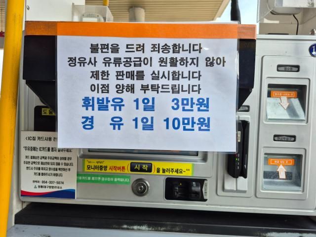 사진독자 제공