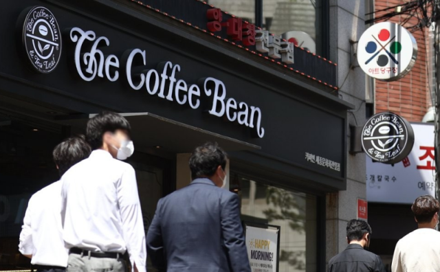 서울의 한 커피빈 매장 사진연합뉴스