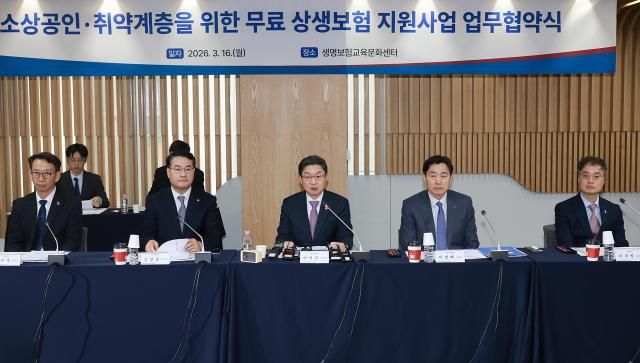 이억원 금융위원장가운데이 16일 오후 서울 종로구 생명보험교육문화센터에서 5년간 2조원 규모의 보험업권 포용금융 추진계획을 발표했다 사진금융위원회