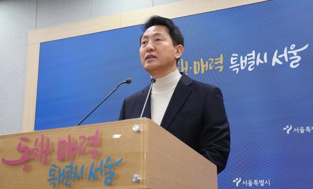 오세훈 서울시장이 17일 서울시청 브리핑룸에서 기자회견을 열고 6·3 지방선거 공천 신청과 관련해 입장을 밝히고 있다 사진연합뉴스