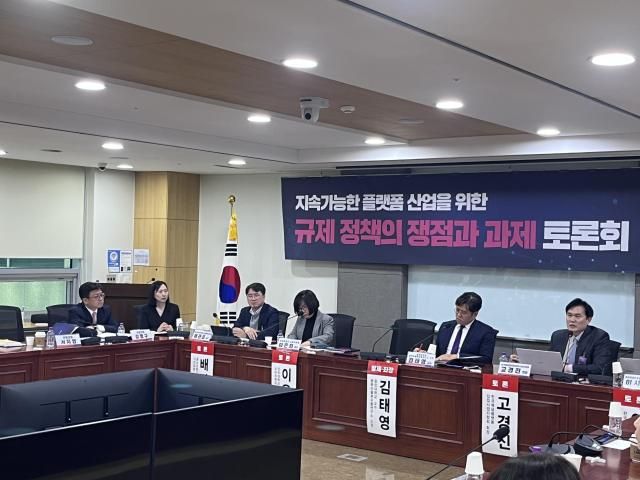 17일 서울 여의도 국회의원회관 제9간담회의실에서 열린 지속가능한 플랫폼 산업을 위한 규제 정책의 쟁점과 과제 토론회에 참석한 각계 전문가들이 배달 애플리케이션 수수료 등 획일적 플랫폼 규제의 부작용을 논의하고 있다 사진강명구 의원실