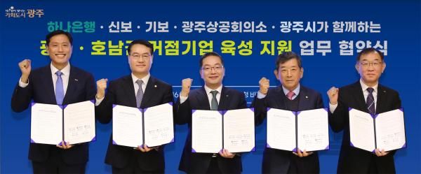 사진하나은행