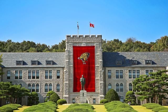 고려대 전경 사진고려대학교 