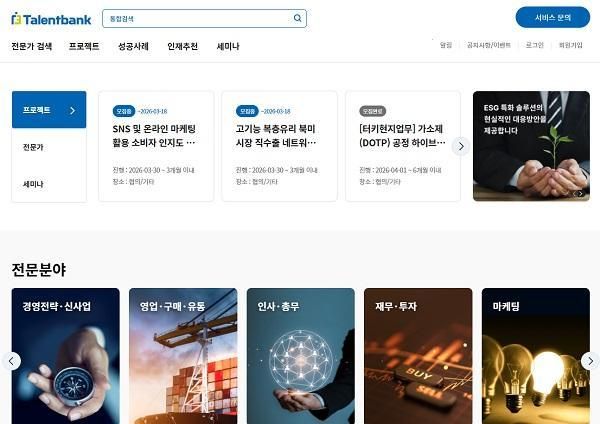 사진탤런트뱅크