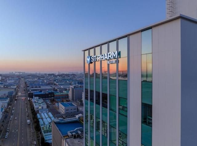 에스티팜 반월공장 전경사진에스티팜