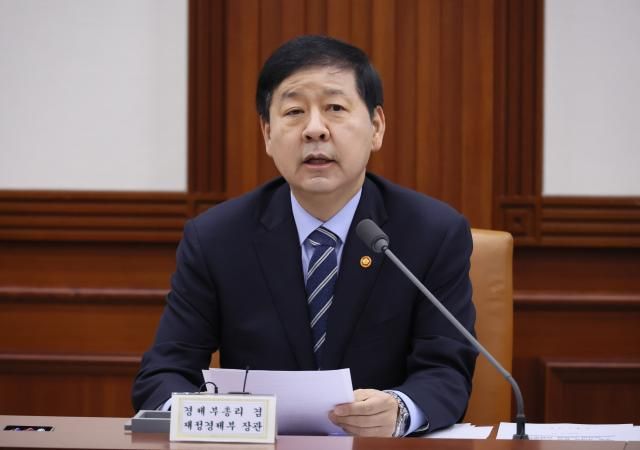 구윤철 부총리 겸 재정경제부 장관이 18일 서울 종로구 정부서울청사에서 열린 비상경제장관회의 겸 공급망안정화위원회 대외경제 장관회의에서 발언하고 있다사진연합뉴스