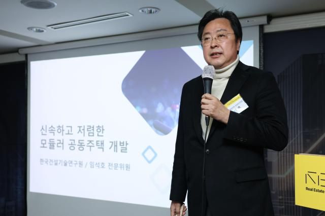 임석호 한국건설기술연구원 선임연구위원이 신속하고 저렴한 모듈러 공동주택 개발이란 주제로 발표를 하고 있다 20260319사진유대길 기자 dbeorlf123ajunewscom