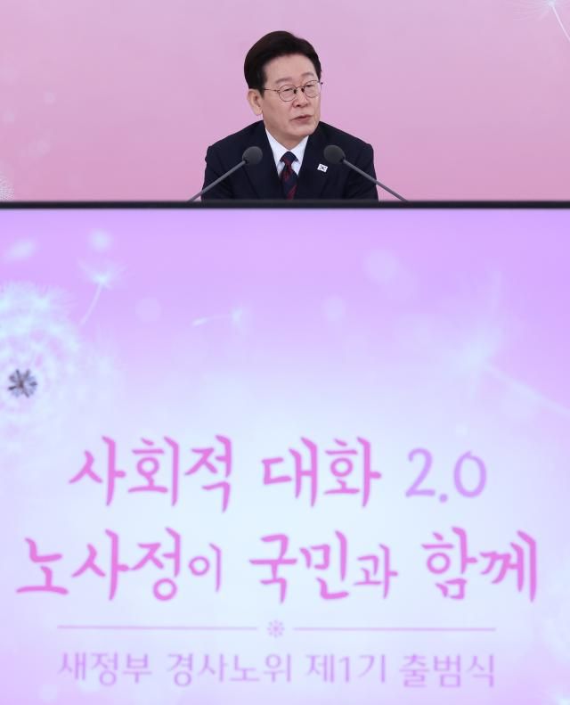 이재명 대통령이 19일 경제사회노동위원회 제1기 출범을 맞이해 청와대에서 열린 대통령과 함께하는 노동정책 토론회에서 발언하고 있다 사진연합뉴스