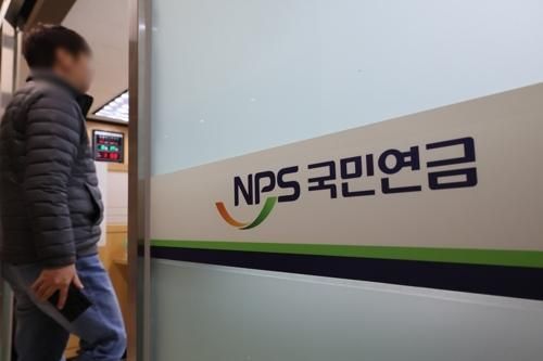 서울 서대문구 국민연금공단 서울북부지역본부 종합삼담실 모습 사진연합뉴스