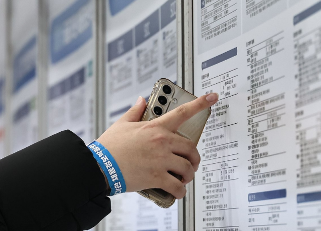 지난 1월 27일 서울 서초구 aT센터에서 열린 2026 공공기관 채용정보박람회에서 구직자들이 채용정보 게시판을 살펴보고 있다 기사 내용과는 상관 없음 사진연합뉴스