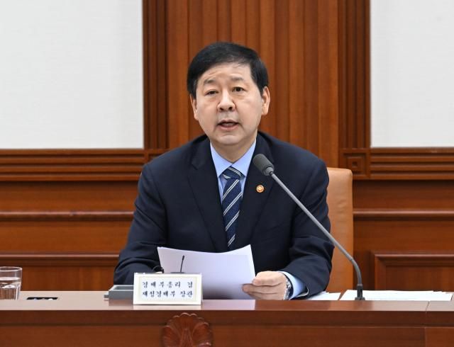 구윤철 부총리 겸 재정경제부 장관 사진재정경제부