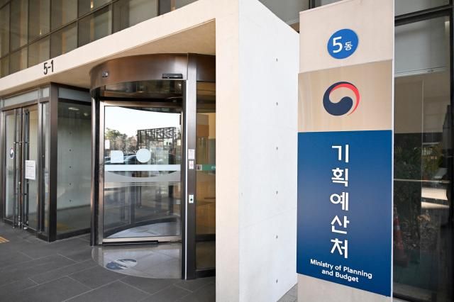 정부세종청사 기획예산처 사진기획예산처