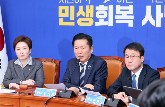 정청래 더불어민주당 대표가운데가 20일 국회에서 열린 최고위원회의에서 발언하고 있다 사진연합뉴스