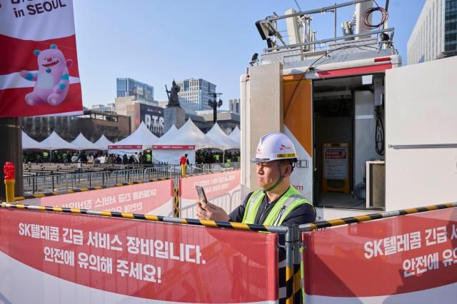 서울 광화문 일대에서 통신 상황을 점검 중인 SKT 직원들의 모습 사진SK텔레콤