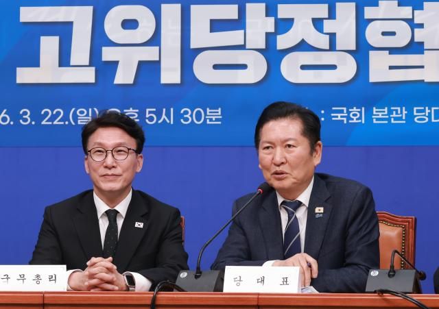 더불어민주당 정청래 대표가 22일 국회에서 열린 고위당정협의회에서 발언하고 있다 왼쪽은 김민석 국무총리사진연합뉴스