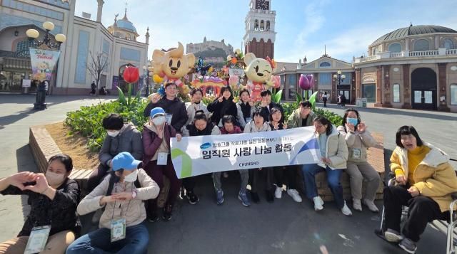 청호나이스 작은사랑 실천운동본부 봄맞이 야외 봉사활동 단체사진 사진청호나이스