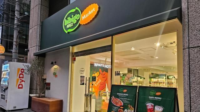 일본 도쿄 신바시에 있는 비비고마켓 매장 입구 사진홍승완 기자