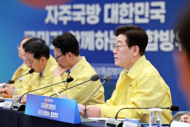 이재명 대통령이 23일 청와대 영빈관에서 열린 제59차 중앙통합방위회의에서 발언하고 있다 사진연합뉴스