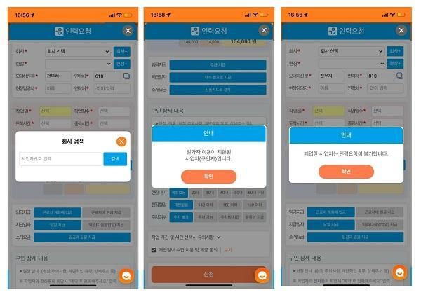 사진일가자 제공