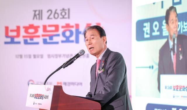 권오을 국가보훈부 장관이 지난해 12월 서울 서대문구 대한민국임시정부기념관에서 열린 제26회 보훈문화상 시상식에서 기념사를 하고 있다 사진국가보훈부