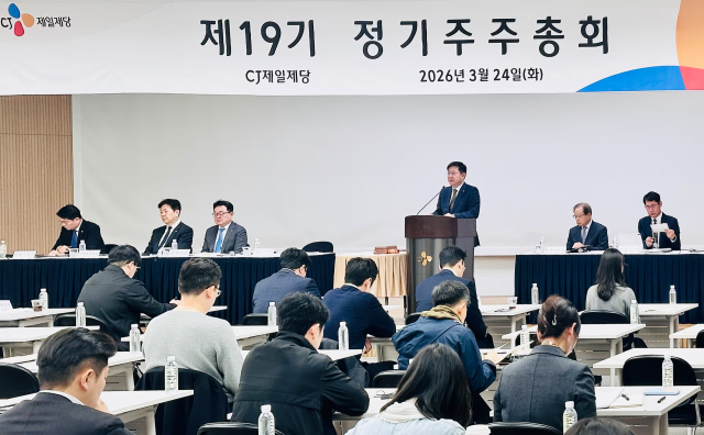 24일 서울 중구 CJ인재원에서 열린 제19기 정기 주주총회에서 윤석환 CJ제일제당 대표가 발언하고 있다 사진CJ제일제당