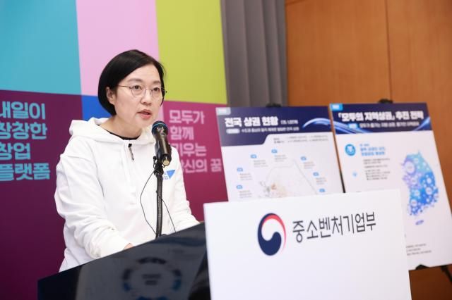 한성숙 중소벤처기업부 장관이 25일 오후 서울 서초동 드림플러스 강남에서 모두의 창업 프로젝트 관련 브리핑을 하고 있다 사진중기부