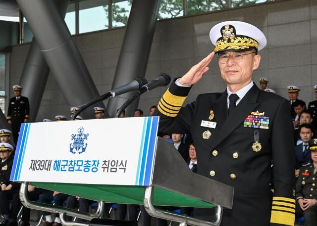 25일 오전 계룡대 대연병장에서 거행된 제39대 해군참모총장 취임식에서 김경률 신임 해군참모총장이 해군·해병대 장병 및 군무원들의 경례를 받고 있다 사진해군