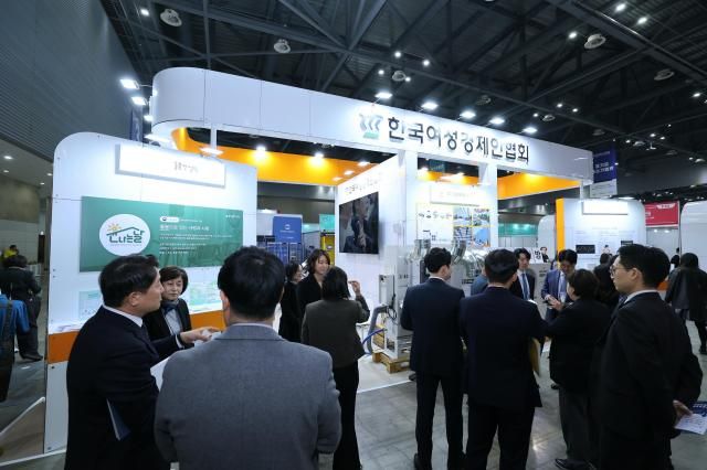 25일 일산 킨텍스 한국여성경제인협회가 마련한 여성기업 공동관 전경 사진한국여성경제인협회