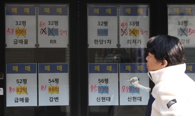 서울 강남구 한 부동산 중개업소사진연합뉴스