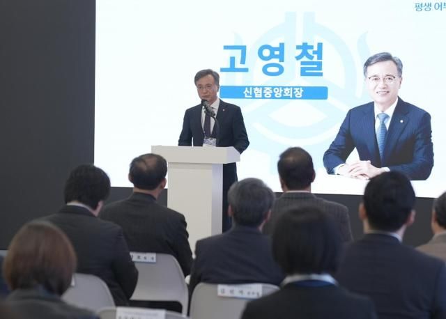 고영철 신협중앙회장이 지난 26일 열린 신협 사회연대금융 경기센터 개소식에서 인사말을 하고 있다 사진신협