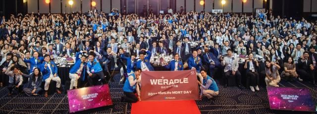 ‘2025 메트라이프 MDRT 데이’ 행사에 참석한 임직원 및 MDRT 회원들이 단체 기념촬영을 하고 있다 사진메트라이프생명