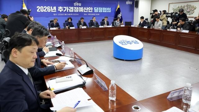 박홍근 기획예산처 장관이 26일 국회에서 열린 2026년 추가경정예산안 당정 협의에서 발언하고 있다 사진연합뉴스