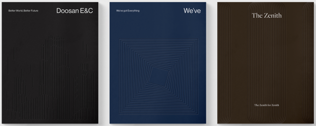 위브We’ve 런칭 25주년 기념으로 발간한 두산건설 브랜드북 3권 표지 사진두산건설