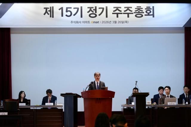 한채양 이마트 대표가 26일 서울 중구 포스트타워에서 열린 이마트 제15기 정기 주주총회에서 발언하고 있다사진이마트