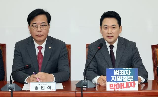 장동혁 국민의힘 대표오른쪽가 26일 국회에서 열린 최고위원회의에서 발언하고 있다 왼쪽은 송언석 원내대표 사진연합뉴스