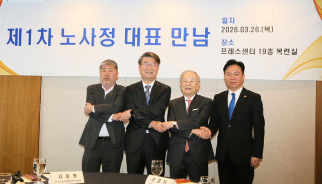 김동명 한국노총 위원장왼쪽부터 김지형 경제사회노동위원회 위원장 손경식 한국경영자총협회 회장 김영훈 고용노동부 장관이 26일 오전 서울 중구 프레스센터에서 열린 제1차 노사정 대표자 만남에서 손을 맞잡고 있다 사진고용노동부
