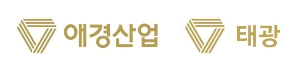 애경산업과 태광 CI 사진애경산업