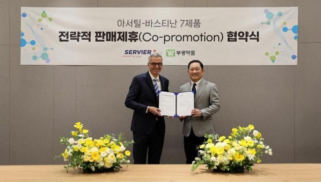 이제영 부광약품 대표와 올리비에 루쏘 한국세르비에 대표가 아서틸-바스티난 7제품 전략적 판매제휴 협약식에서 사진촬영을 하고 있다 사진부광약품