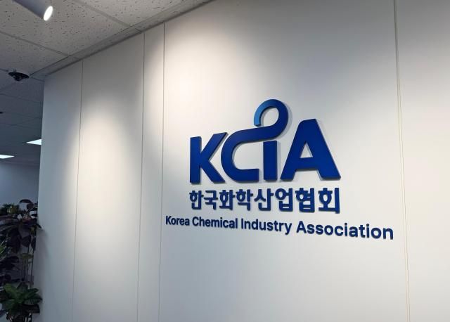 참고사진1 한국화학산업협회 사무실jpg
