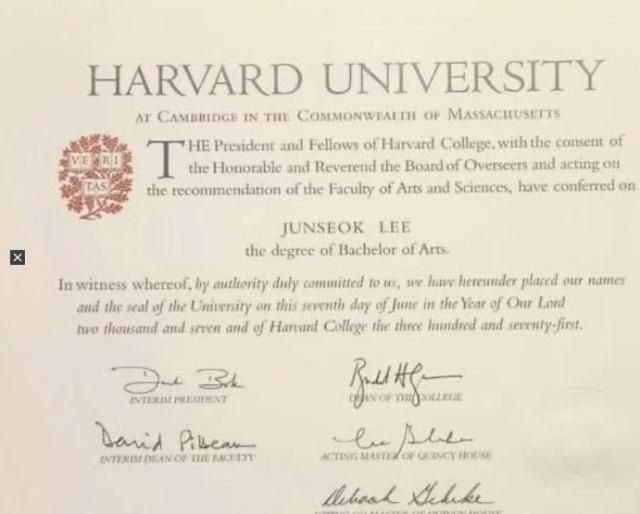 사진이준석 SNS 캡처