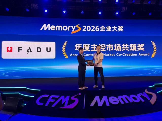 27일 중국 선전에서 열린 차이나 플래시 마켓 서밋 2026에서 강뢰康雷 캉레이 중국 법인장이 기조연설을 진행하고 있다 사진파두