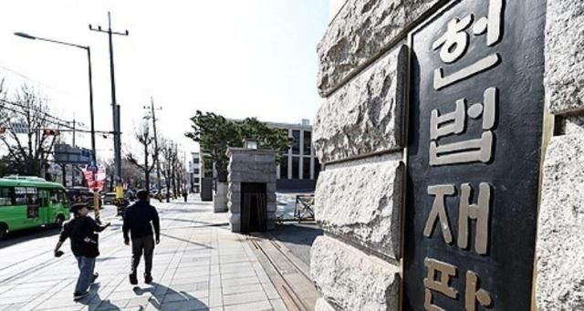 헌법재판소 사진연합뉴스