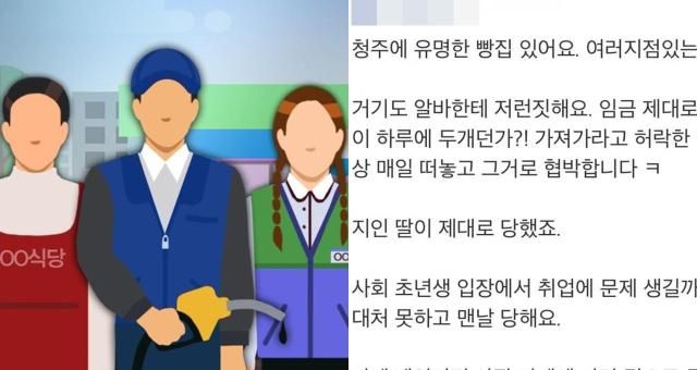 사진연합뉴스 온라인 커뮤니티 캡처